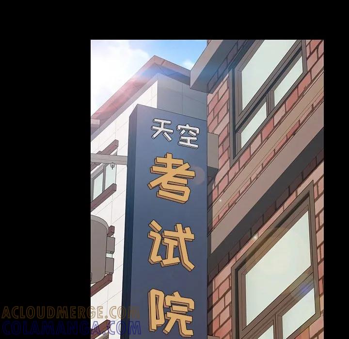 《15分钟(全年龄版)》1 第41页
