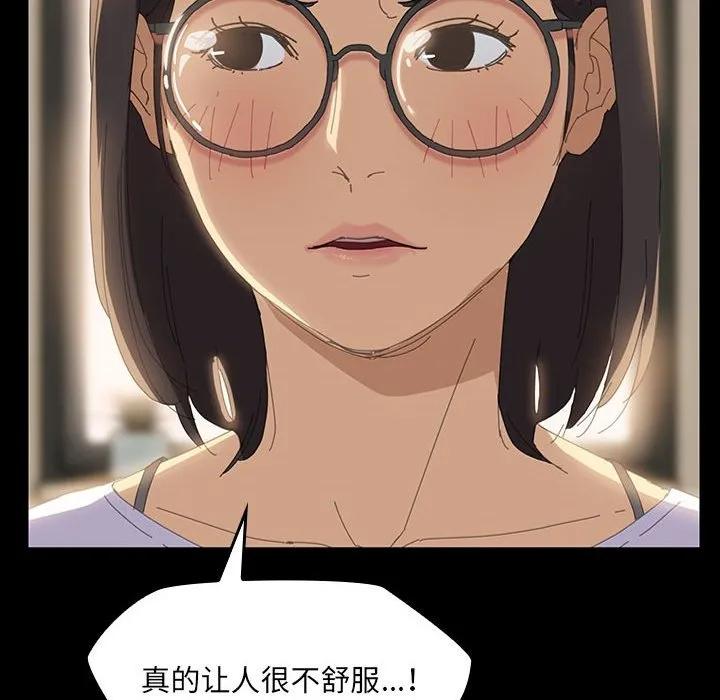 《15分钟(全年龄版)》1 第51页
