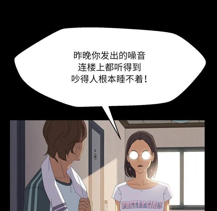 《15分钟(全年龄版)》1 第48页