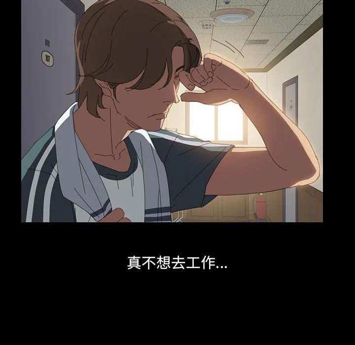 《15分钟(全年龄版)》1 第43页