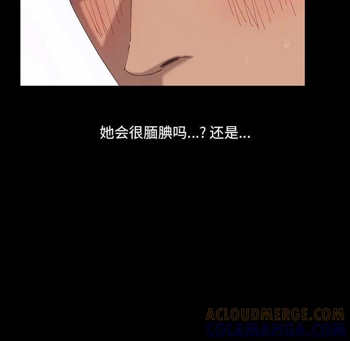 《15分钟(全年龄版)》1 第57页