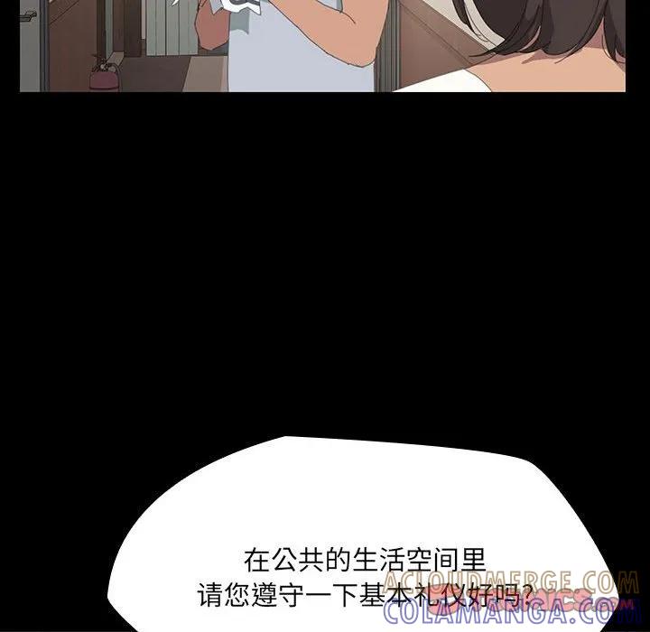 《15分钟(全年龄版)》1 第45页