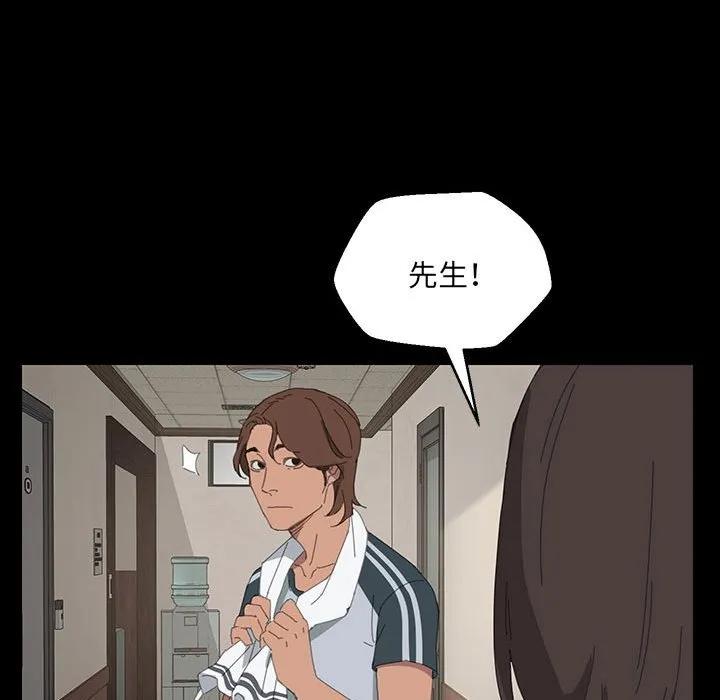 《15分钟(全年龄版)》1 第44页
