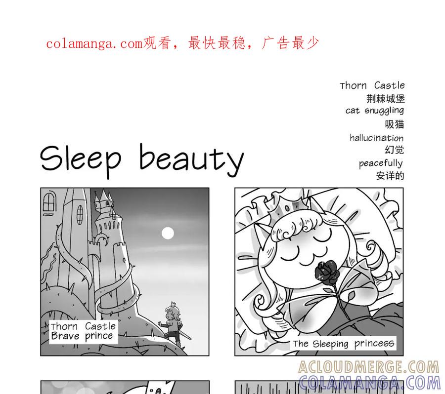 《Lonely planet》2025八月故事 第1页