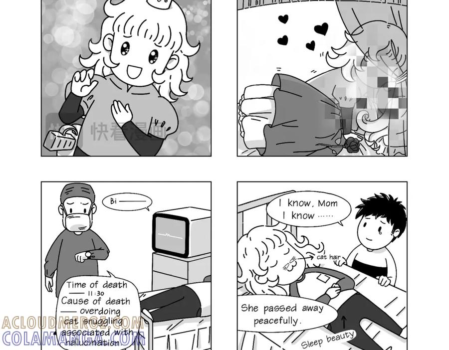 《Lonely planet》2025八月故事 第2页