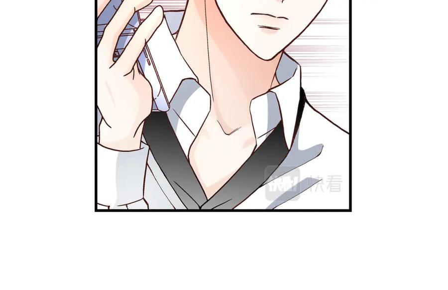 《不是爱情》第48话 外遇 第100页
