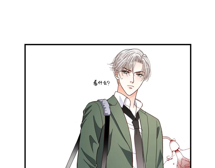 《不是爱情》第48话 外遇 第95页