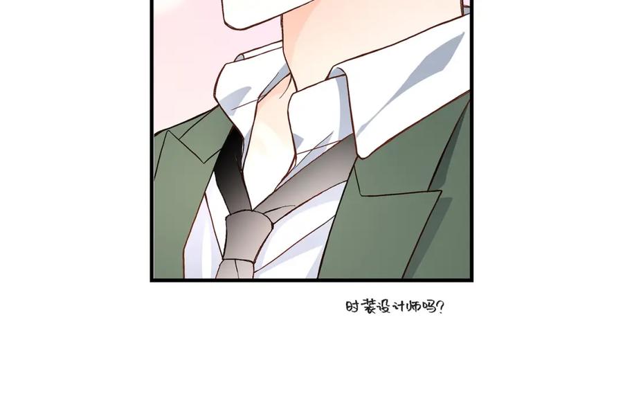 《不是爱情》第48话 外遇 第92页