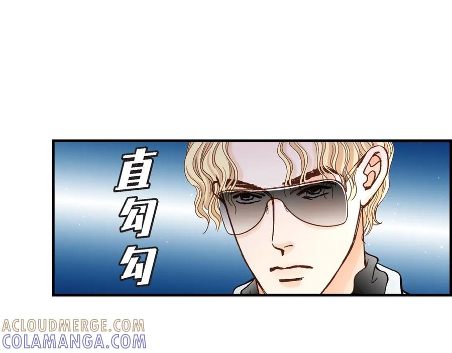 《不是爱情》第48话 外遇 第93页
