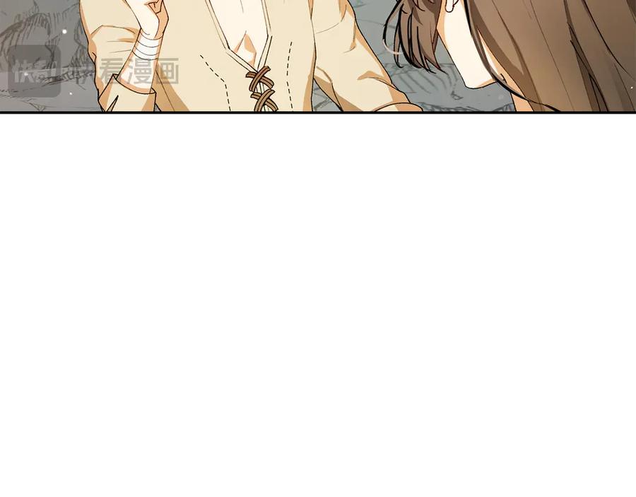 《和猛虎大人的恋爱旅行》第5话 拒绝美人计 第23页