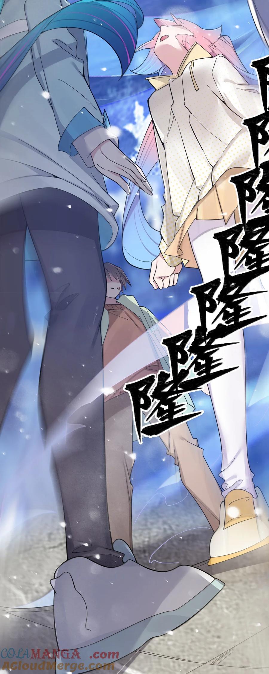我的假女友正全力防御她们的进攻 170 在山上过夜？！ 第19页