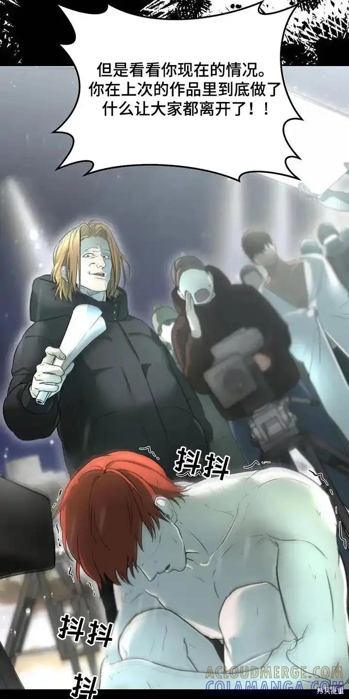 书呆子 计划 漫画 在线 (99) 사진