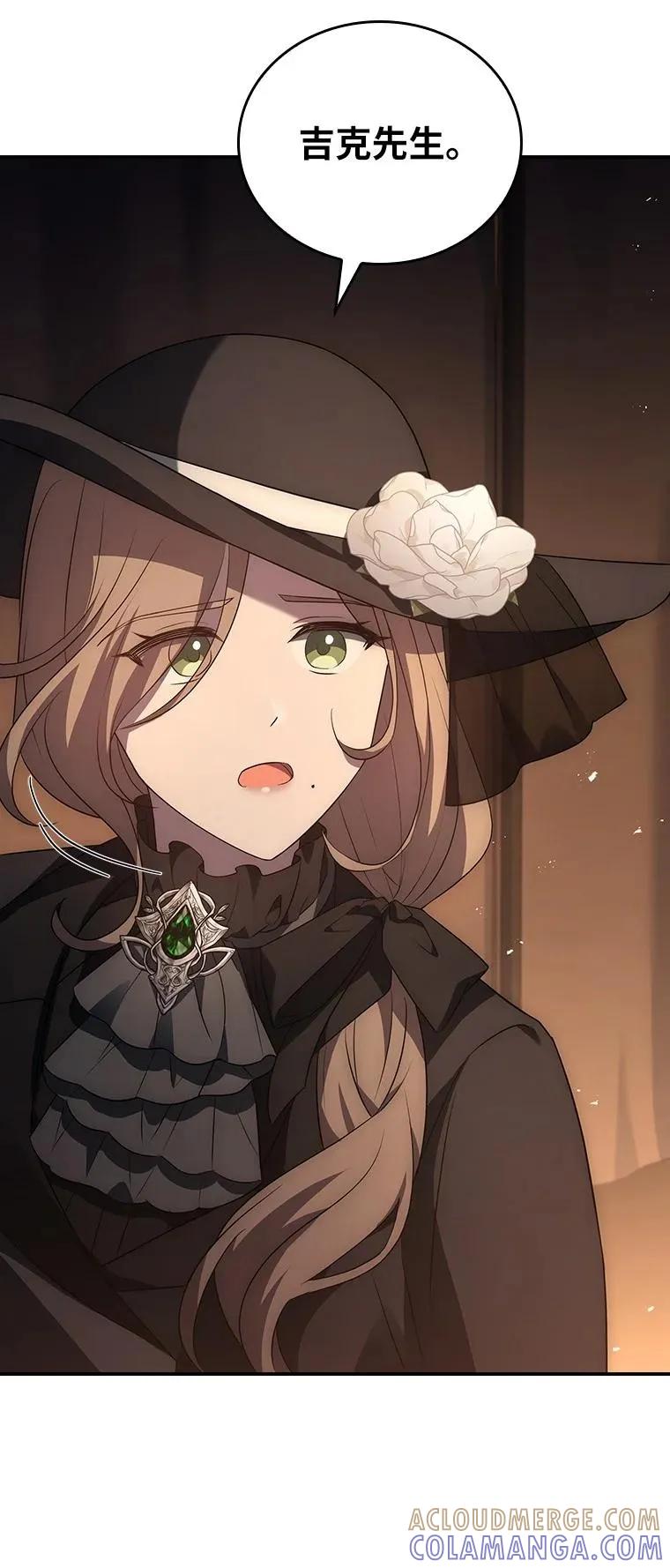 回归后的魔王变善良了 - 024 全力研究 - 第133张图