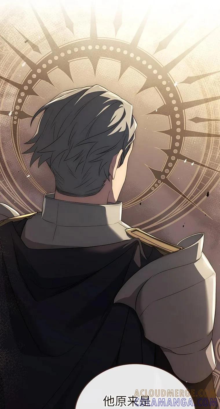 回归后的魔王变善良了 - 024 全力研究 - 第89张图