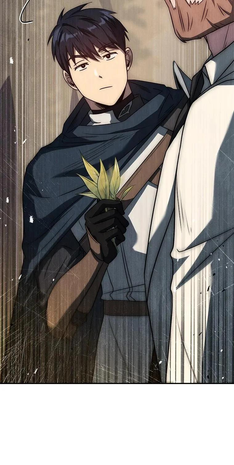 回归后的魔王变善良了 - 024 全力研究 - 第44张图