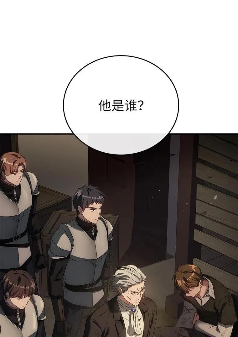 回归后的魔王变善良了 - 024 全力研究 - 第83张图