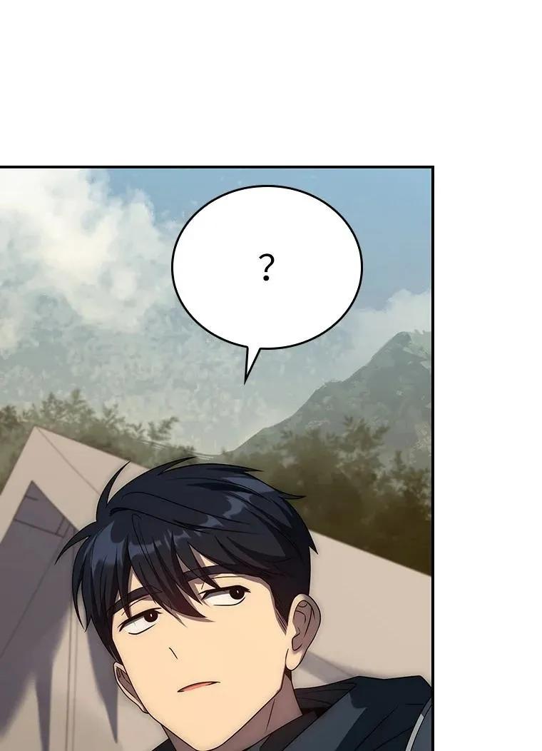 回归后的魔王变善良了 - 024 全力研究 - 第47张图