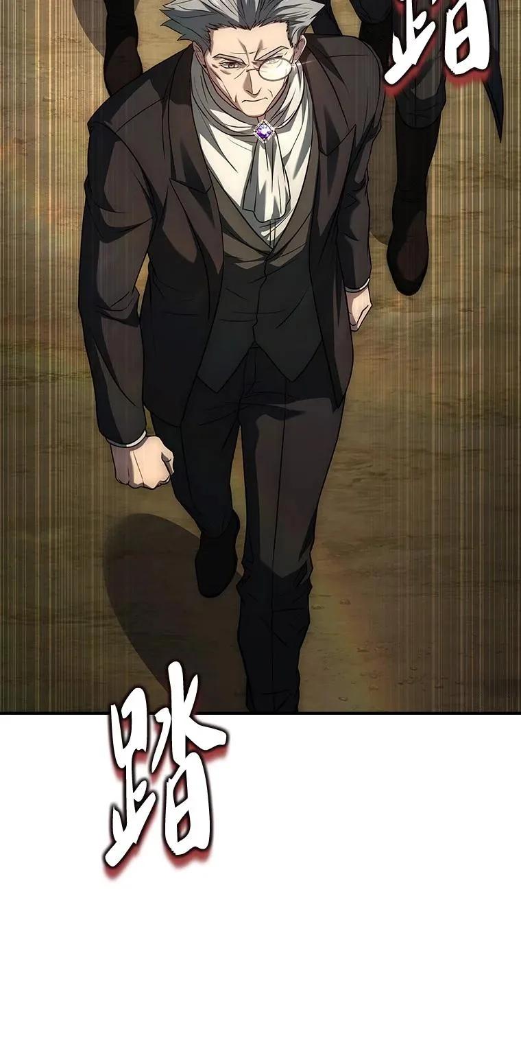 回归后的魔王变善良了 - 024 全力研究 - 第46张图