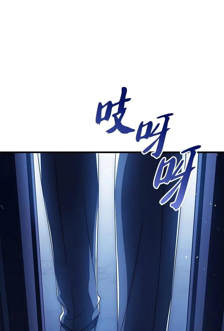 回归后的魔王变善良了 - 024 全力研究 - 第139张图