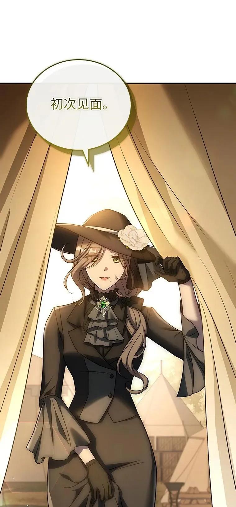 回归后的魔王变善良了 - 024 全力研究 - 第103张图