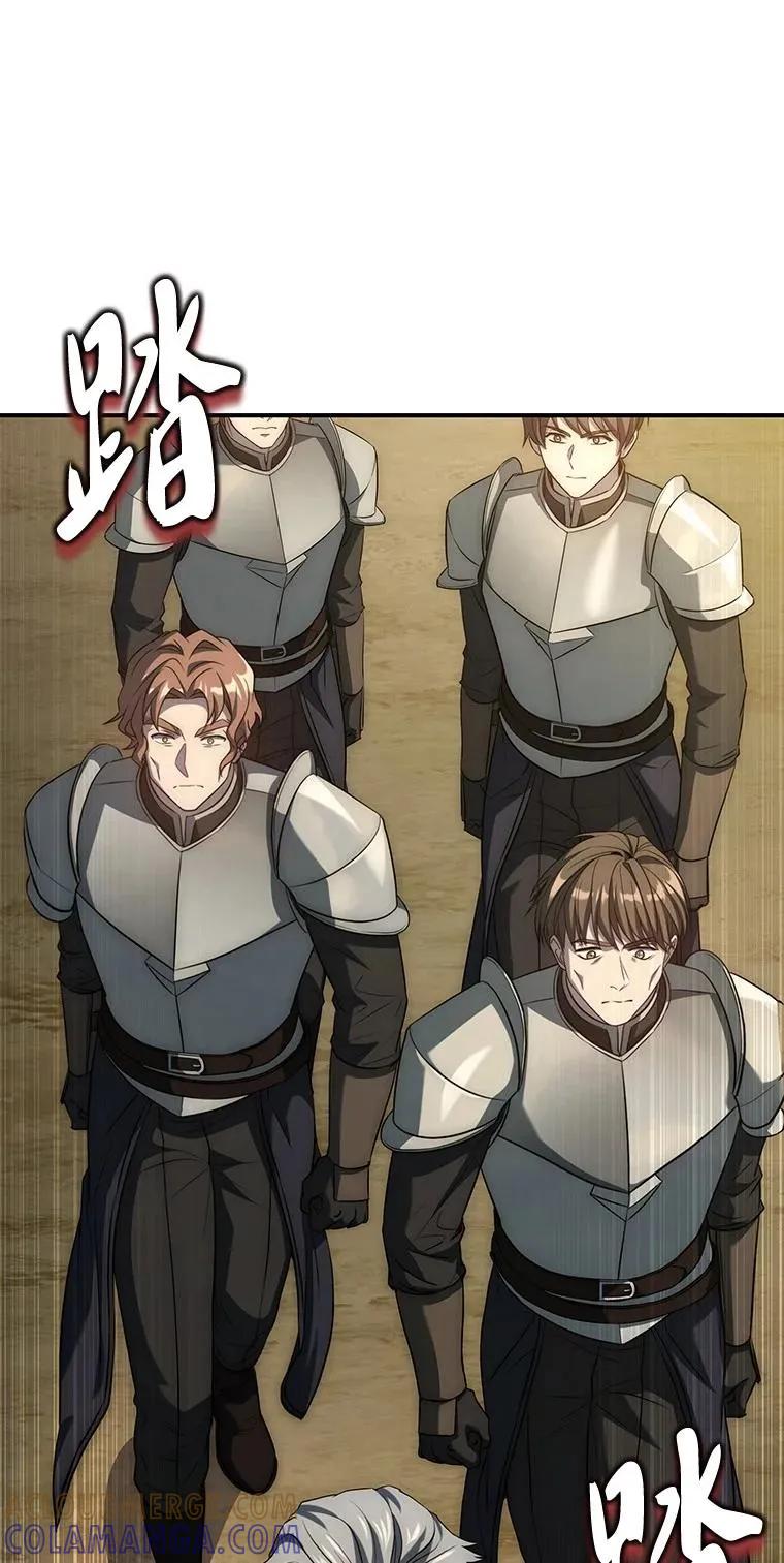 回归后的魔王变善良了 - 024 全力研究 - 第45张图