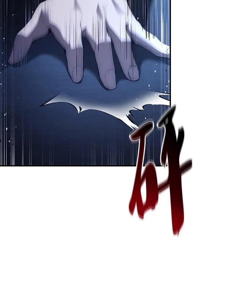 回归后的魔王变善良了 - 024 全力研究 - 第67张图