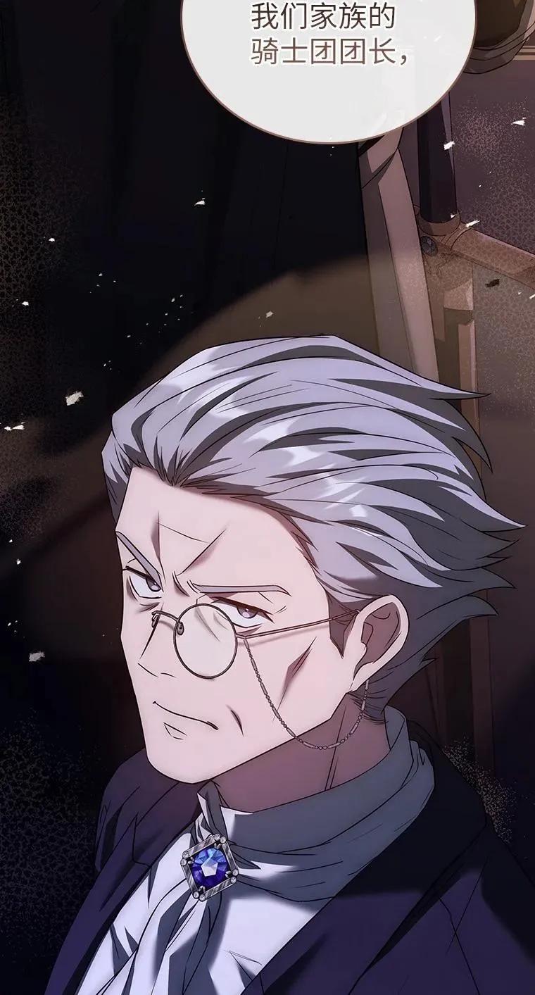 回归后的魔王变善良了 - 024 全力研究 - 第90张图