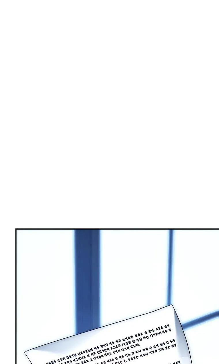 回归后的魔王变善良了 - 025 猜疑 - 第62张图