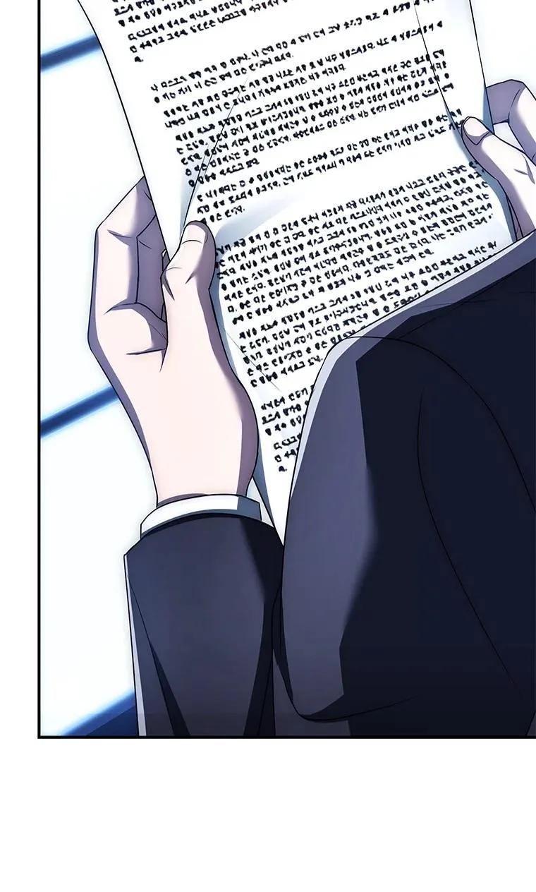 回归后的魔王变善良了 - 025 猜疑 - 第63张图