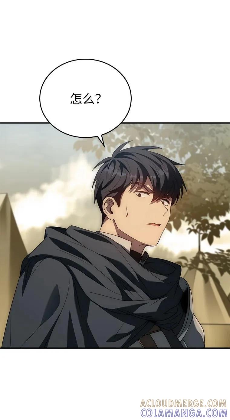 回归后的魔王变善良了 - 025 猜疑 - 第21张图