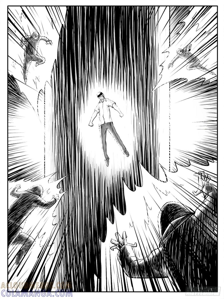 《休闲之路》第四三回 第9页
