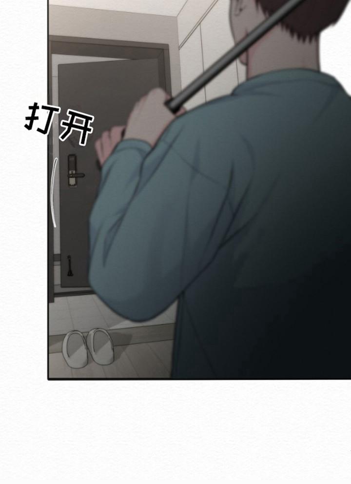《给记忆添香》第13章：回家 第10页