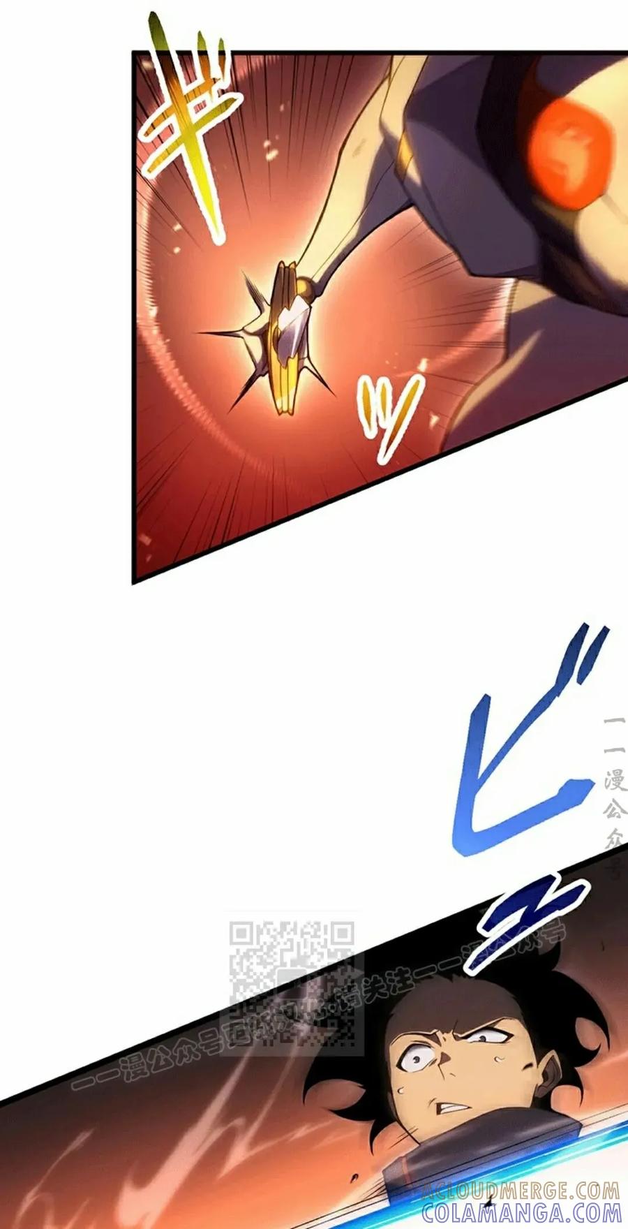 《无限回归》第42集 第13页