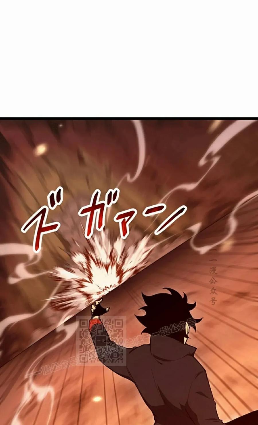 《无限回归》第42集 第63页