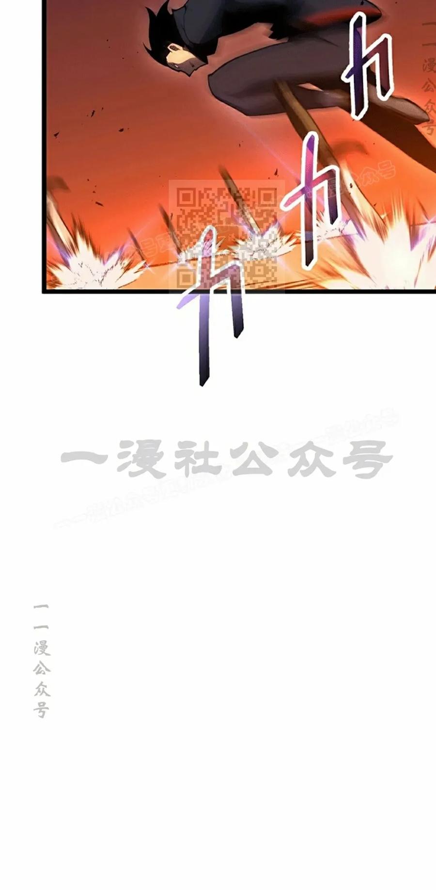 《无限回归》第42集 第56页