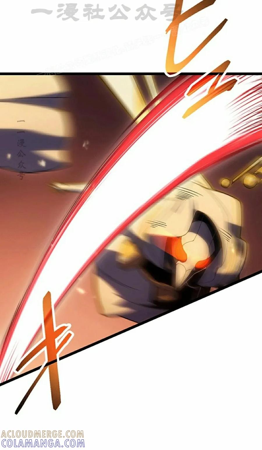 《无限回归》第42集 第4页