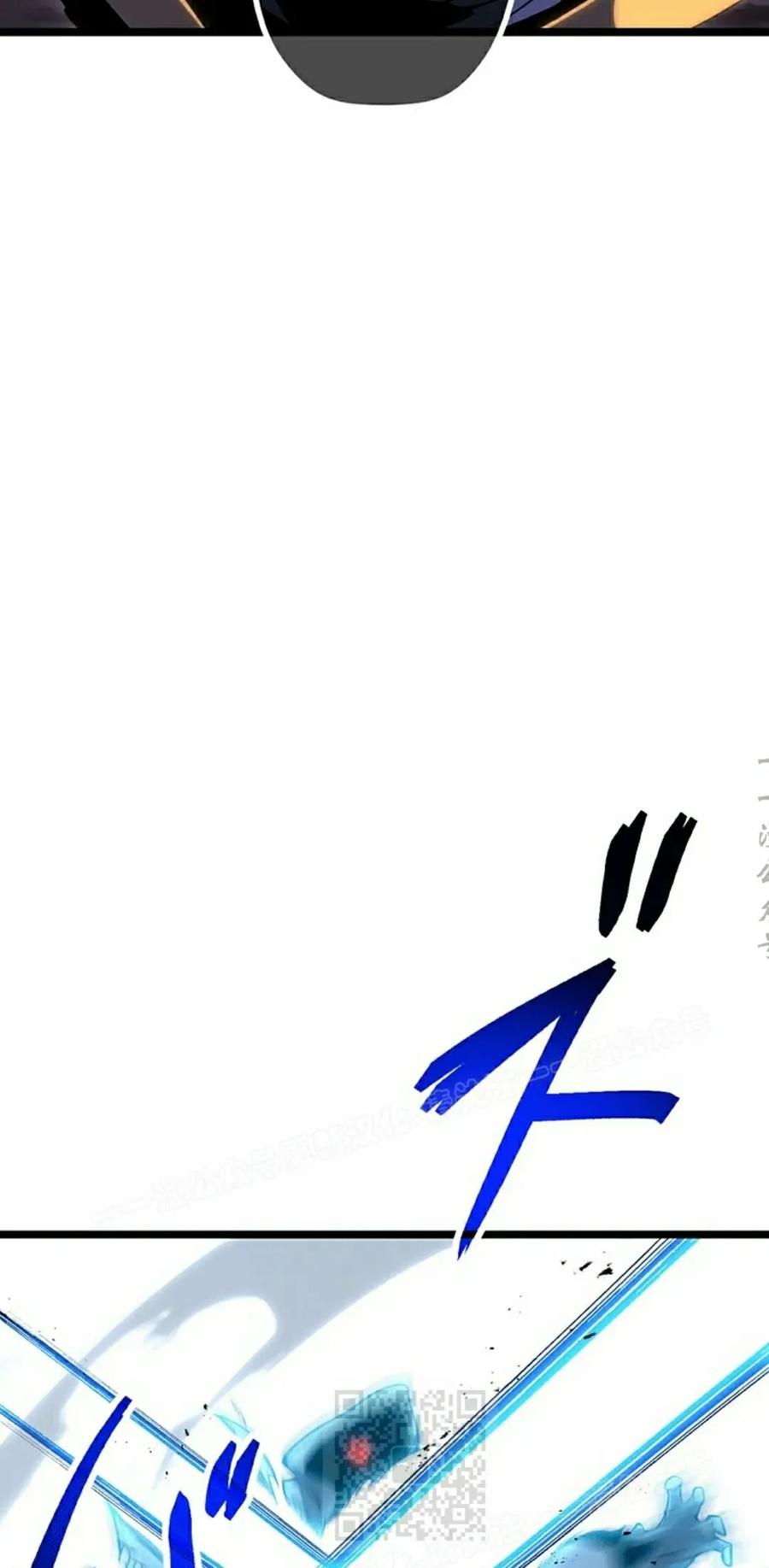 《无限回归》第42集 第59页