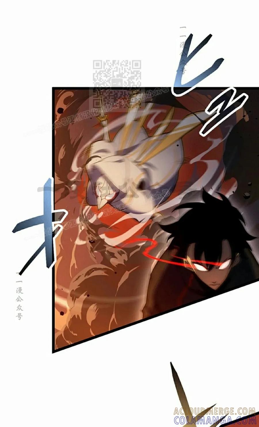 《无限回归》第42集 第61页