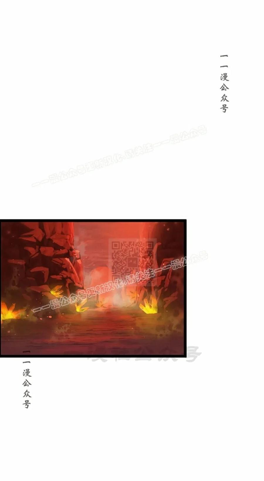 《无限回归》第42集 第27页