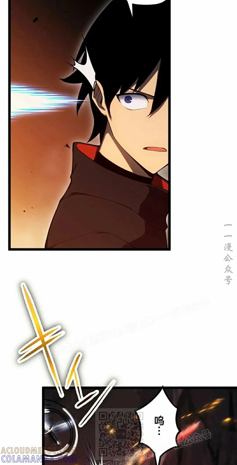 《无限回归》第42集 第19页