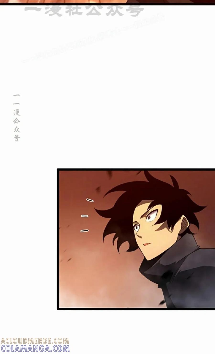 《无限回归》第42集 第64页
