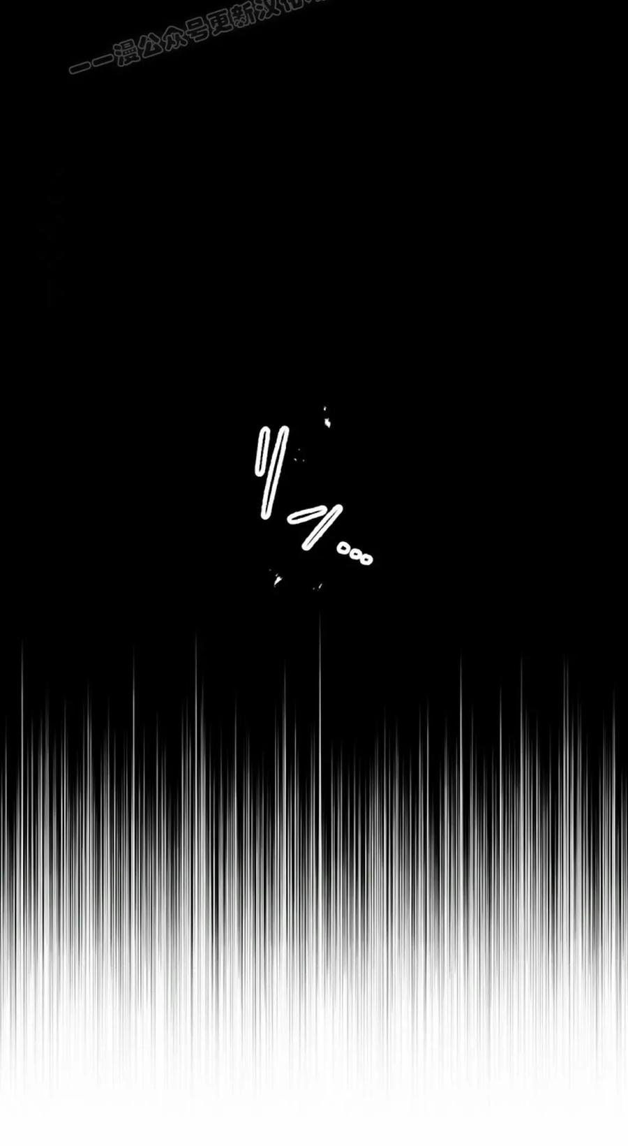 《无限回归》第42集 第30页