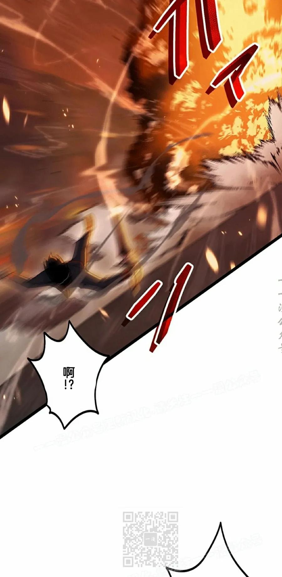 《无限回归》第42集 第39页