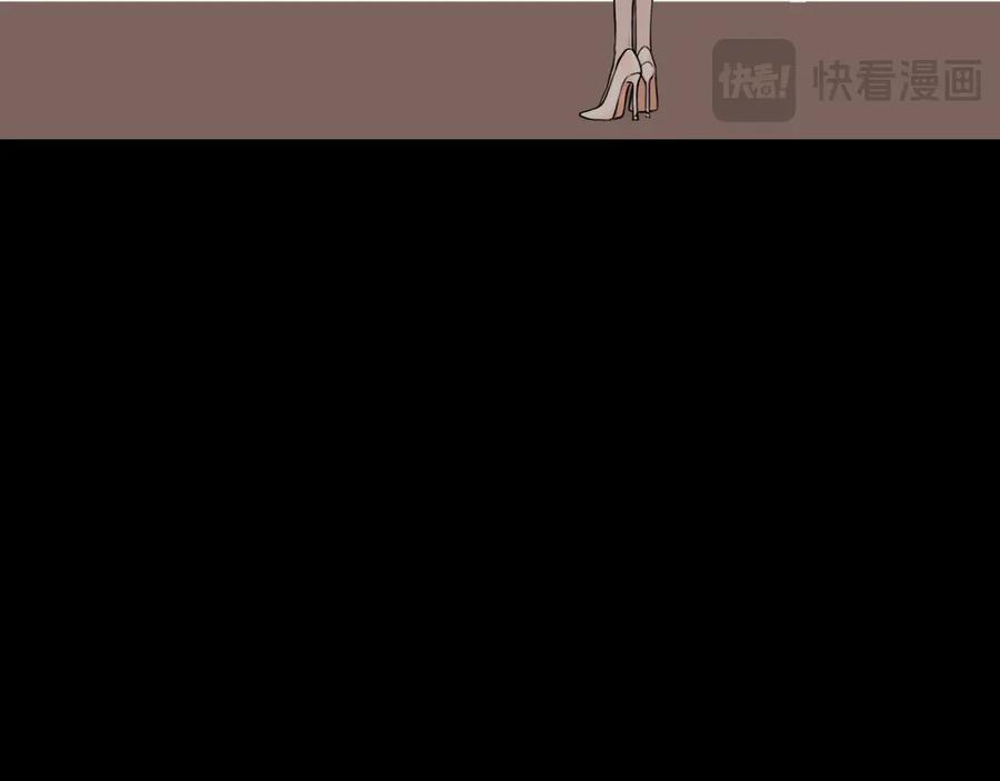 《爱的战利品》第十四话 雪啊，我们成帮凶了 第132页