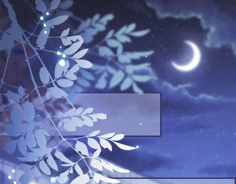 《谁把谁当真》第7话 你要负责 第51页