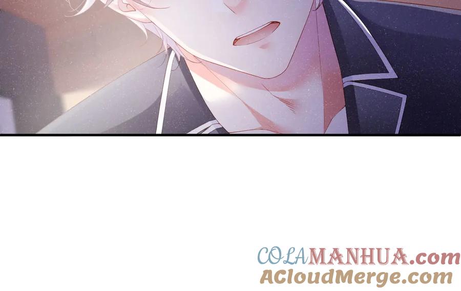 《谁把谁当真》第7话 你要负责 第25页