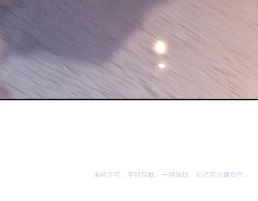 《谁把谁当真》第42话 有我陪着你 第72页