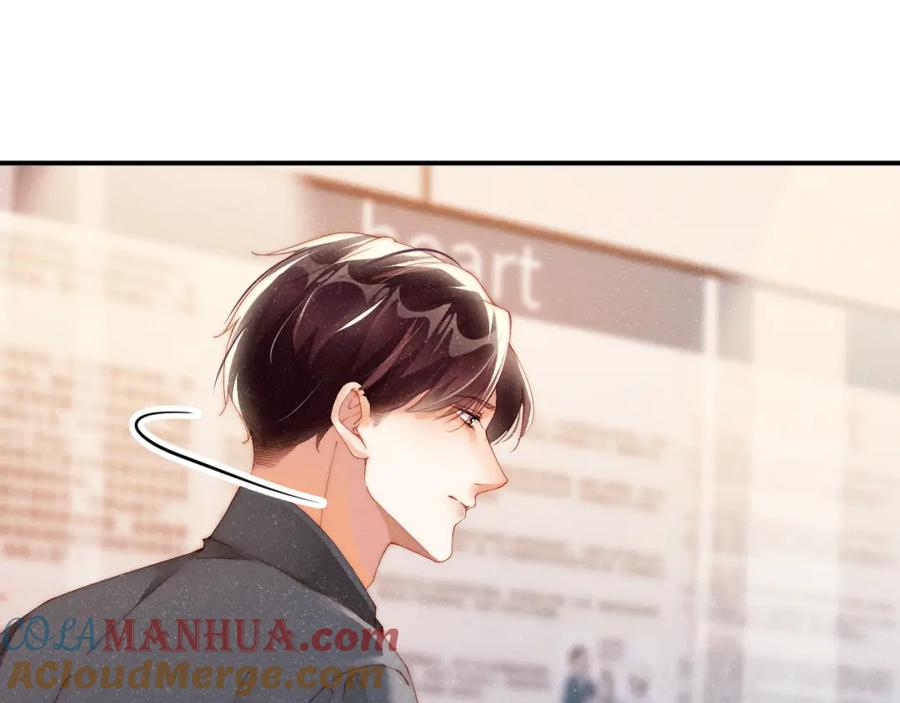 《谁把谁当真》第42话 有我陪着你 第10页