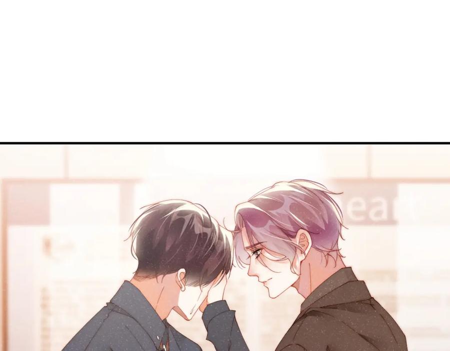 《谁把谁当真》第42话 有我陪着你 第30页