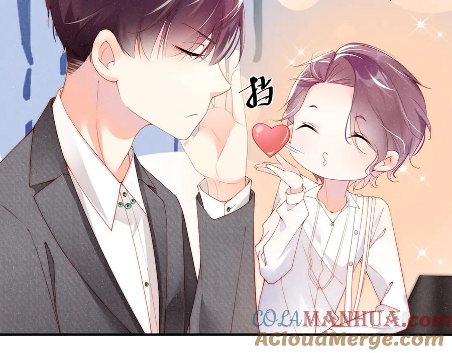 《谁把谁当真》第8话 洗澡 第52页